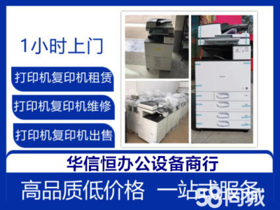揭阳打印机及办公设备耗材解析 选购指南与市场趋势