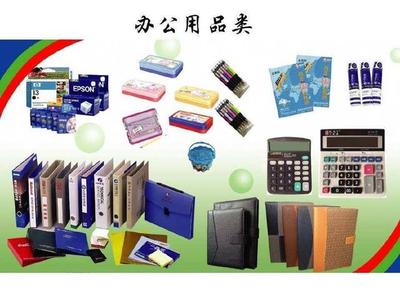 金税三期以来公司无票收入税务稽查案例分析 以办公设备耗材企业为视角