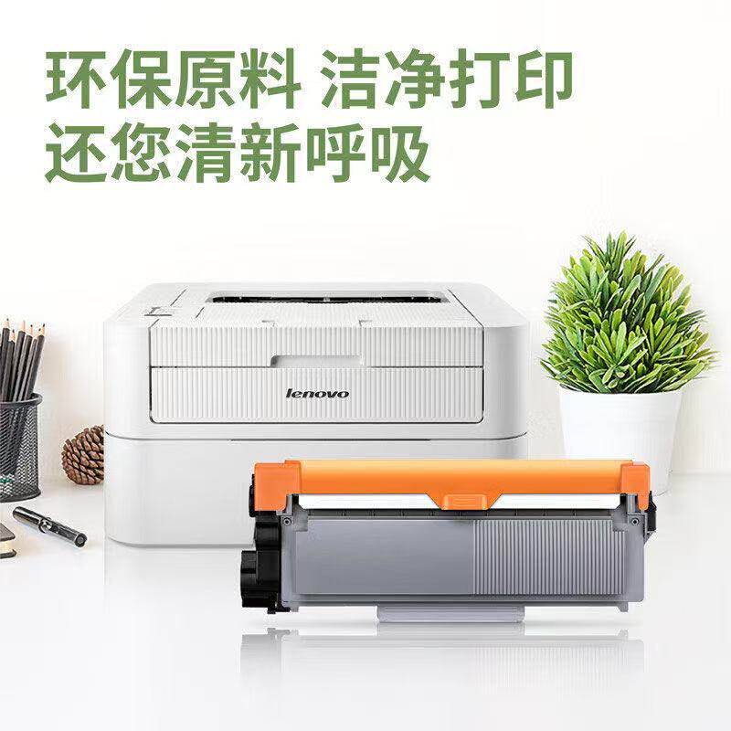 【Deli/得力】得力联想LT2451 粉盒LD2451 鼓架M7625DWA LJ2400Pro LJ2405 硒鼓